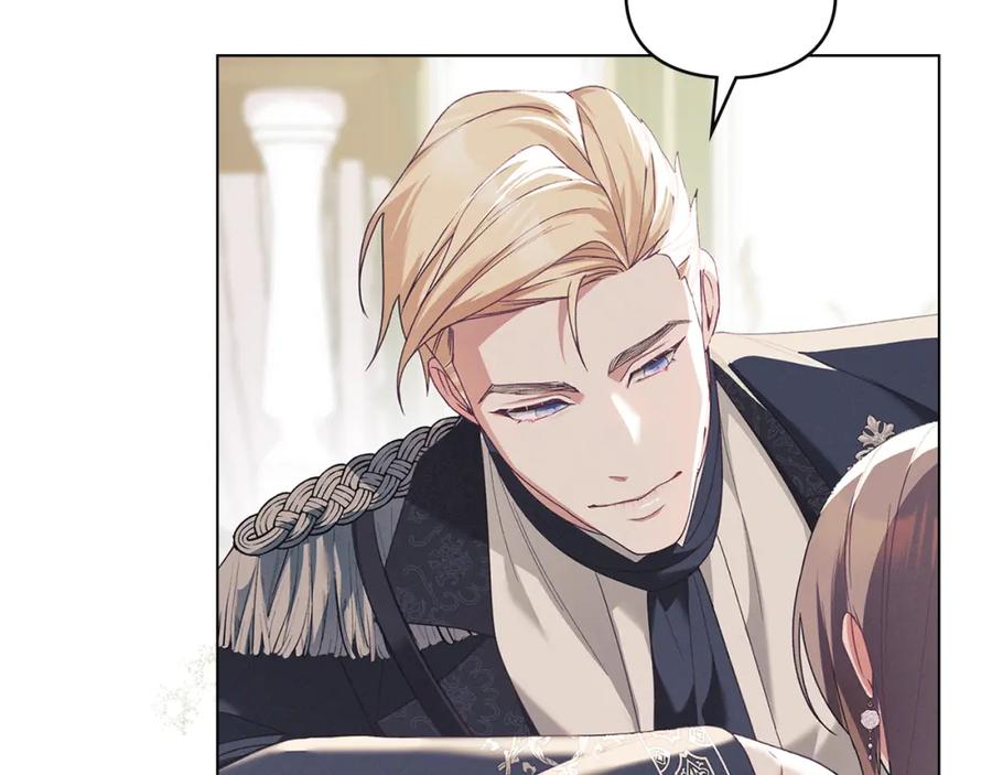 默许侵占 - 第14话 心之所愿 - 第132张图