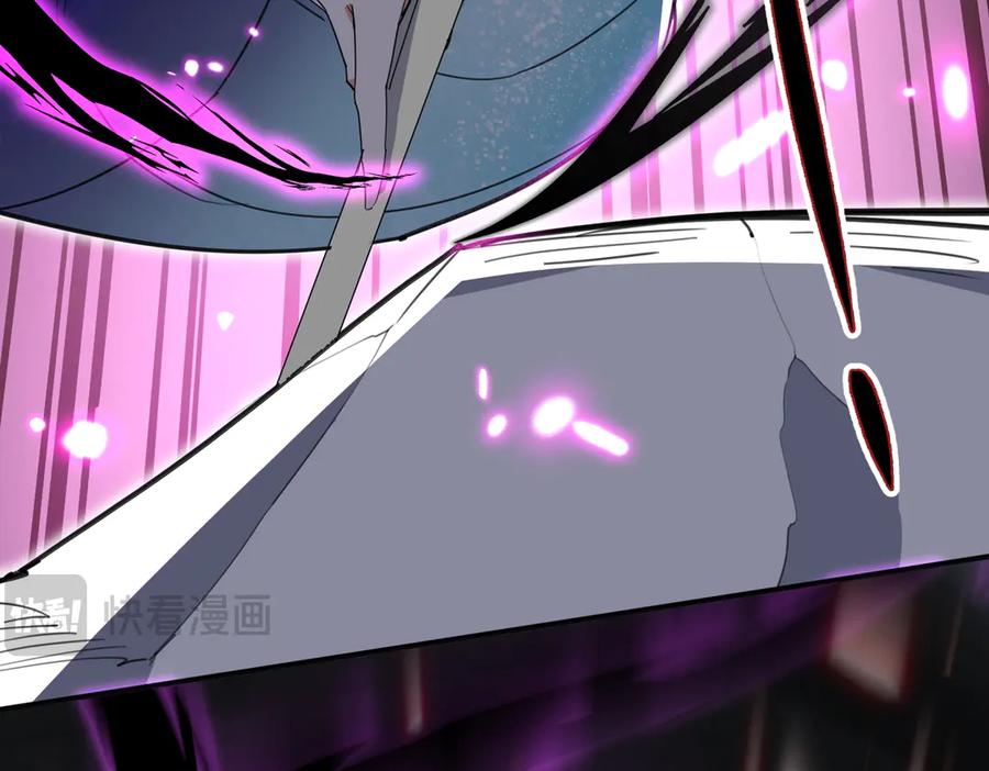 《玄幻：我的女帝徒弟要黑化》第14话 神后 第150页