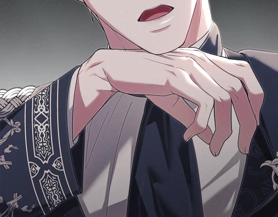 默许侵占 - 第14话 心之所愿 - 第71张图