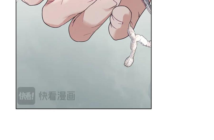 默许侵占 - 第14话 心之所愿 - 第15张图