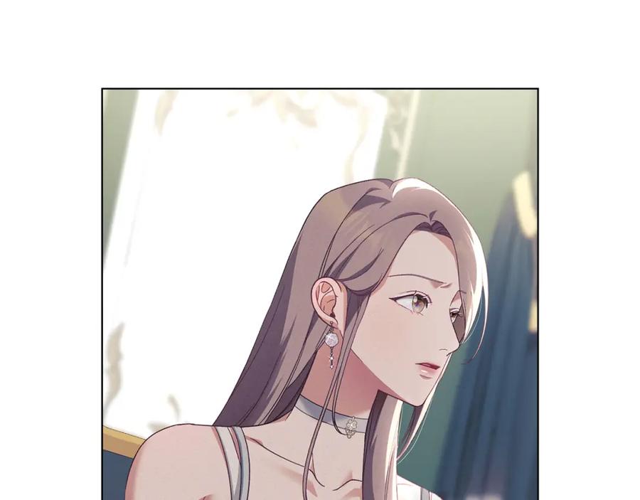 默许侵占 - 第14话 心之所愿 - 第4张图