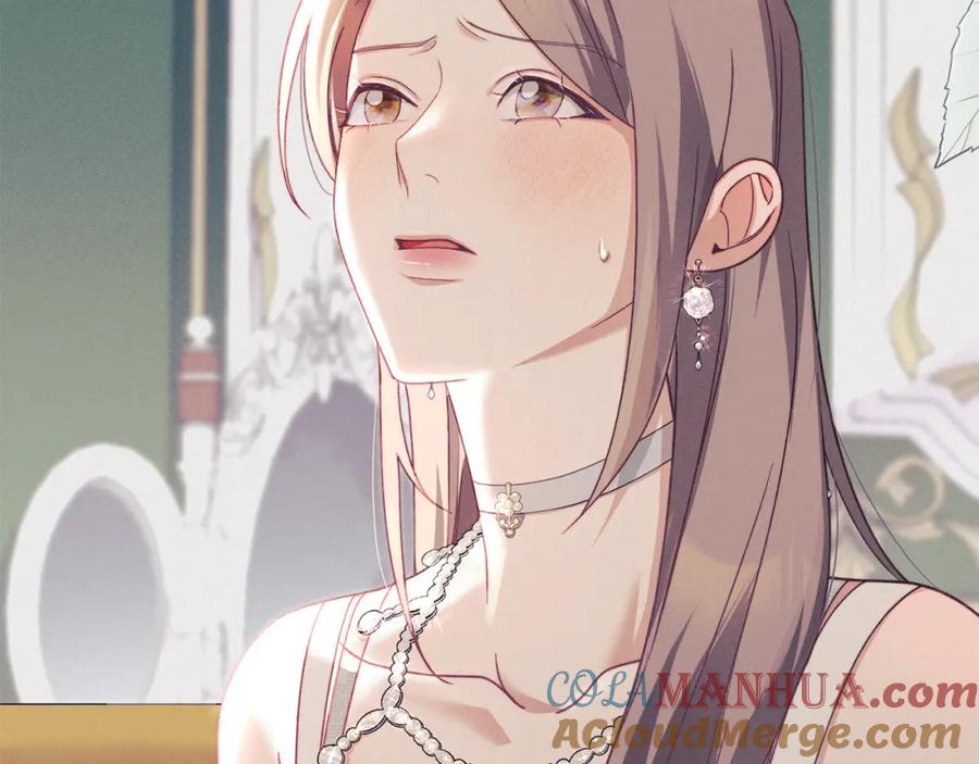 默许侵占 - 第14话 心之所愿 - 第137张图