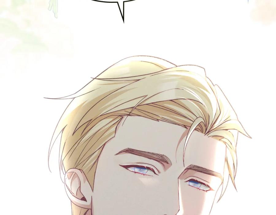 默许侵占 - 第14话 心之所愿 - 第174张图