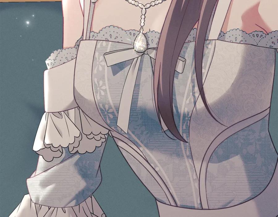 默许侵占 - 第14话 心之所愿 - 第138张图