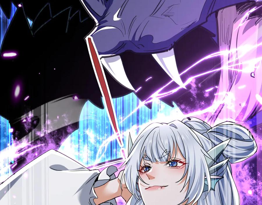 《玄幻：我的女帝徒弟要黑化》第14话 神后 第174页