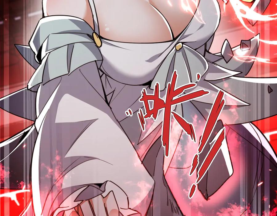 《玄幻：我的女帝徒弟要黑化》第14话 神后 第158页