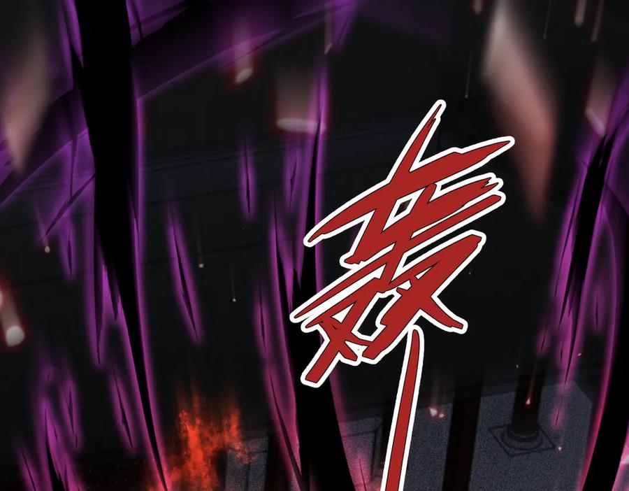 《玄幻：我的女帝徒弟要黑化》第14话 神后 第151页