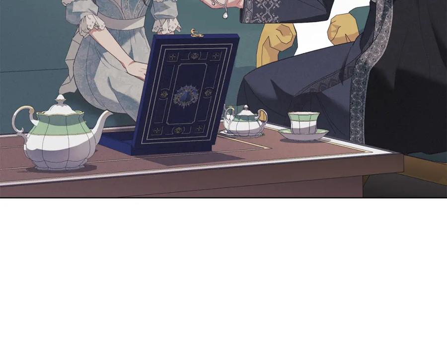 默许侵占 - 第14话 心之所愿 - 第3张图