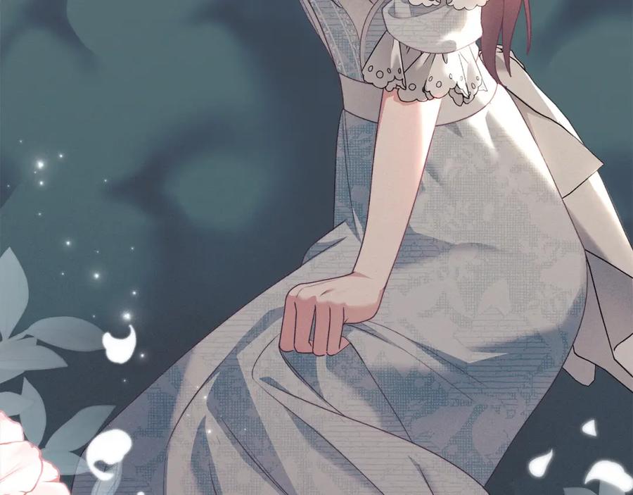 默许侵占 - 第14话 心之所愿 - 第112张图