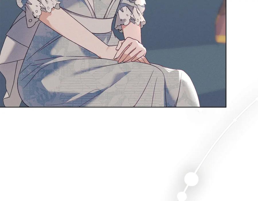 默许侵占 - 第14话 心之所愿 - 第43张图