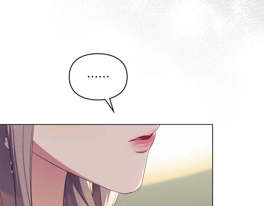 默许侵占 - 第14话 心之所愿 - 第96张图