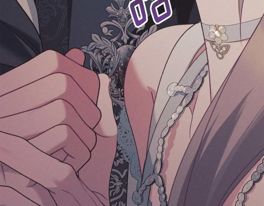 默许侵占 - 第14话 心之所愿 - 第123张图