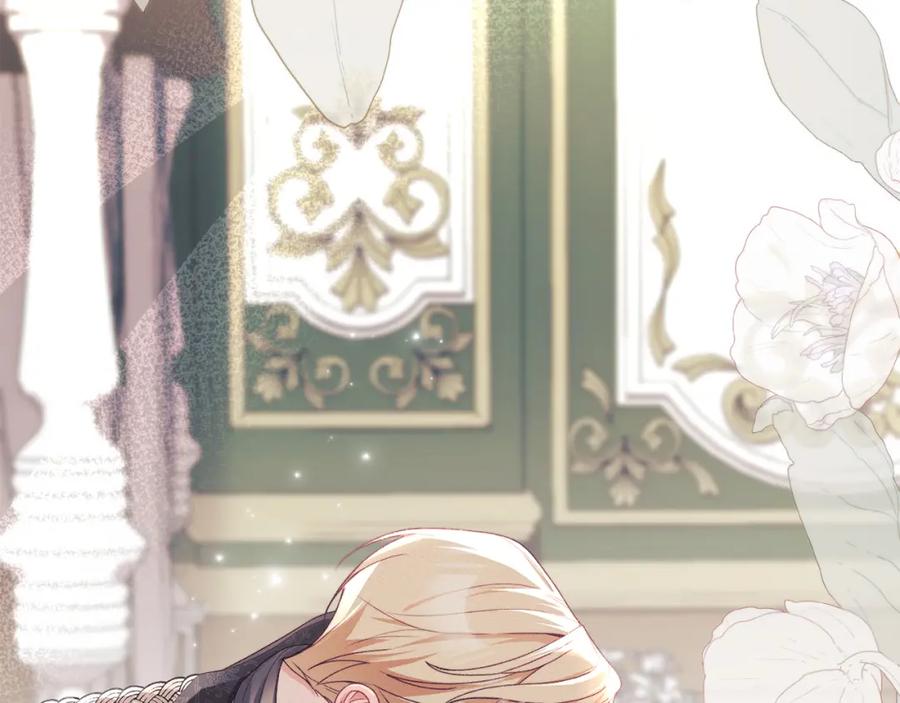 默许侵占 - 第14话 心之所愿 - 第110张图