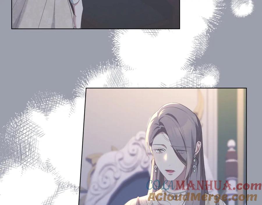 默许侵占 - 第14话 心之所愿 - 第161张图