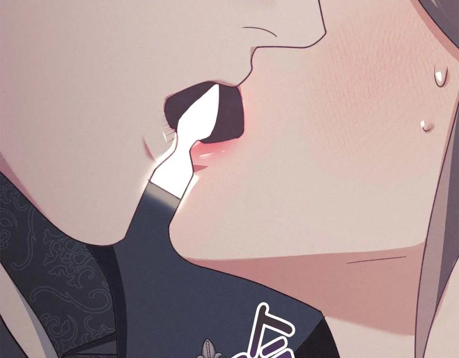 默许侵占 - 第14话 心之所愿 - 第122张图