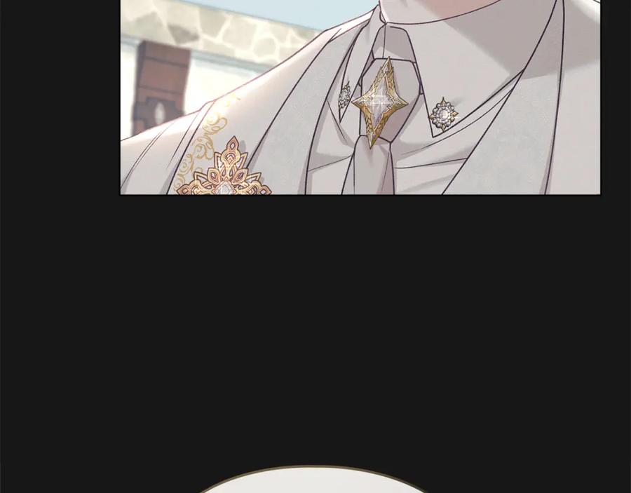 默许侵占 - 第15话 结为夫妻 - 第126张图