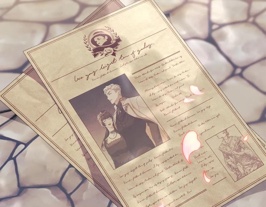 默许侵占 - 第15话 结为夫妻 - 第179张图