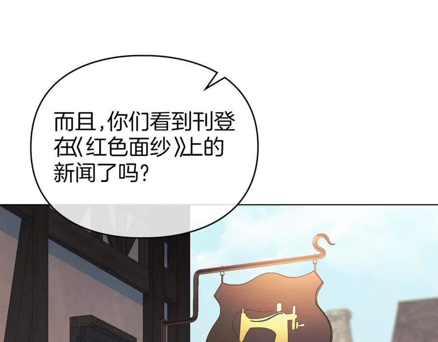 默许侵占 - 第15话 结为夫妻 - 第72张图