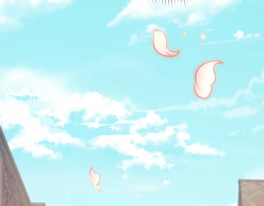 默许侵占 - 第15话 结为夫妻 - 第174张图