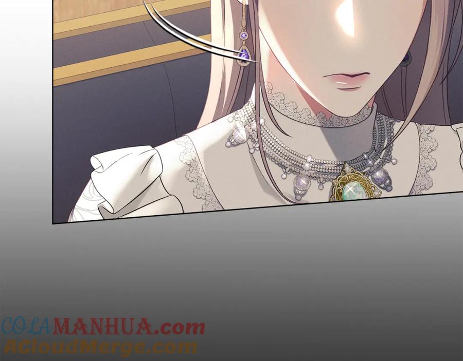 默许侵占 - 第15话 结为夫妻 - 第117张图