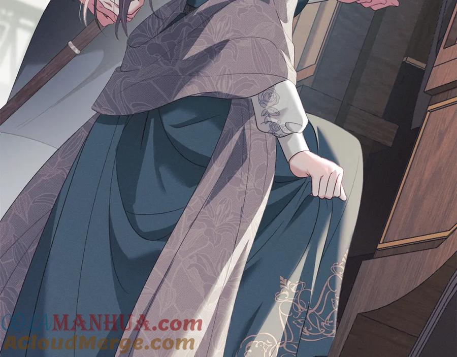 默许侵占 - 第15话 结为夫妻 - 第97张图