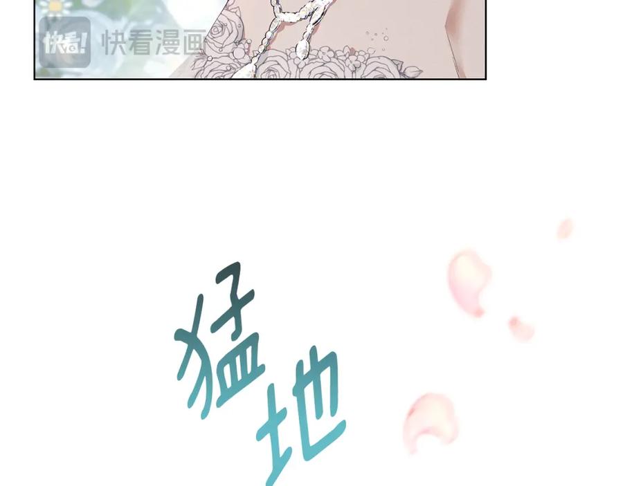 默许侵占 - 第15话 结为夫妻 - 第40张图