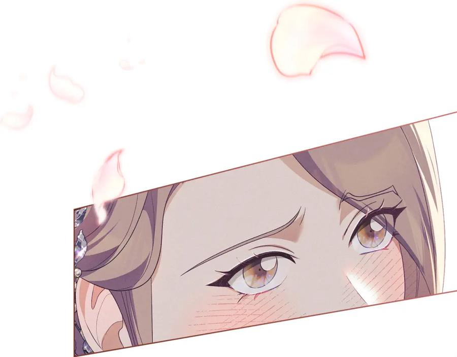 默许侵占 - 第15话 结为夫妻 - 第52张图