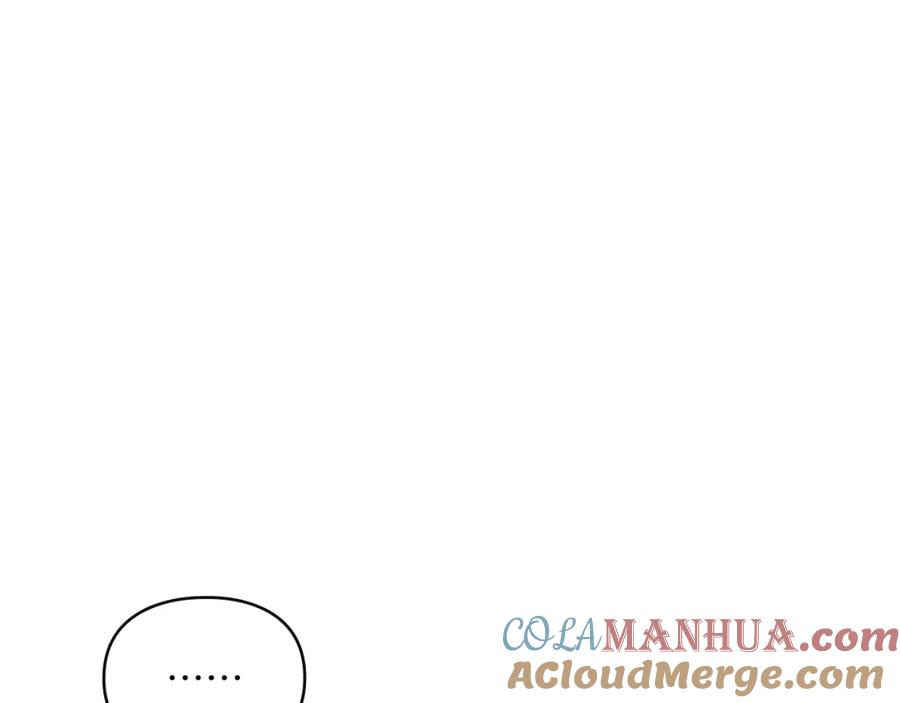 默许侵占 - 第15话 结为夫妻 - 第141张图