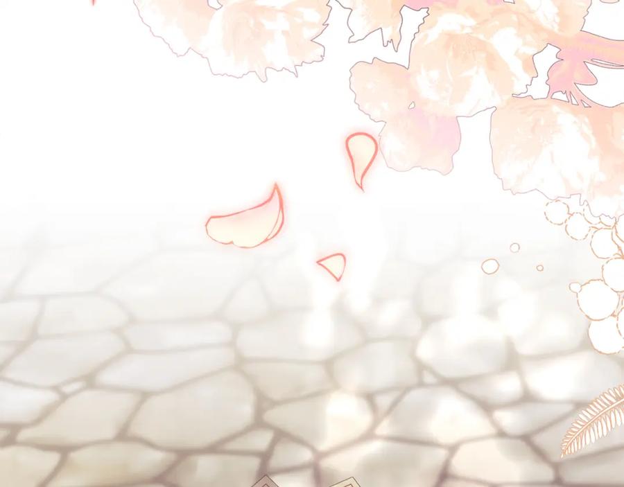 默许侵占 - 第15话 结为夫妻 - 第178张图