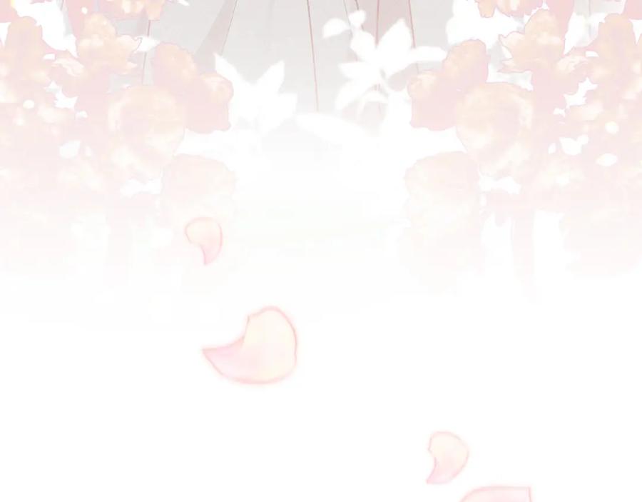 默许侵占 - 第15话 结为夫妻 - 第35张图