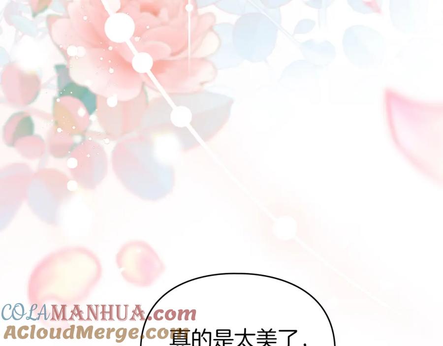 默许侵占 - 第15话 结为夫妻 - 第25张图