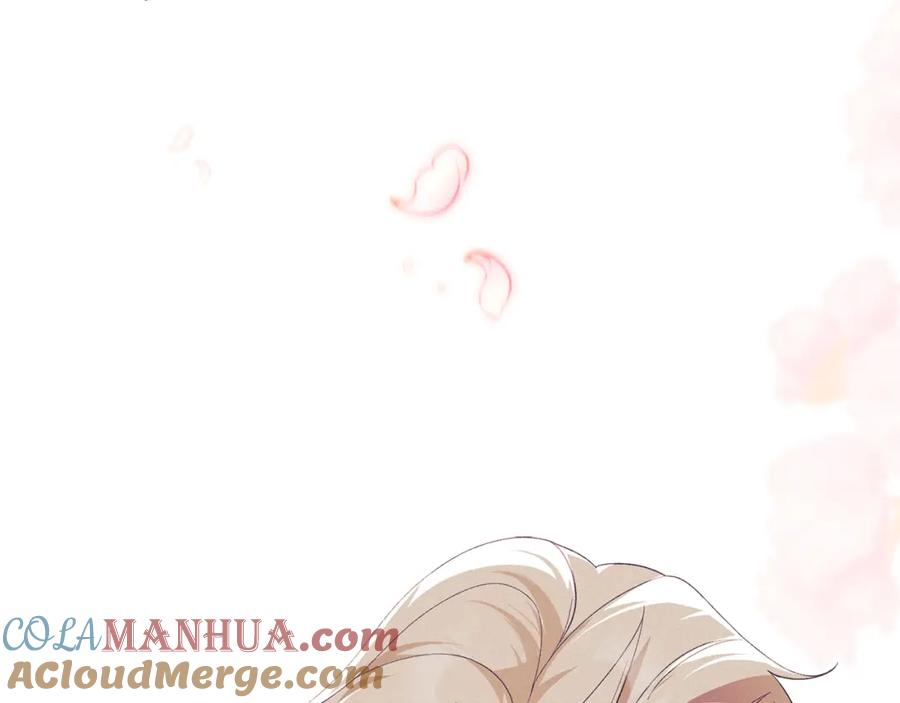 默许侵占 - 第15话 结为夫妻 - 第53张图