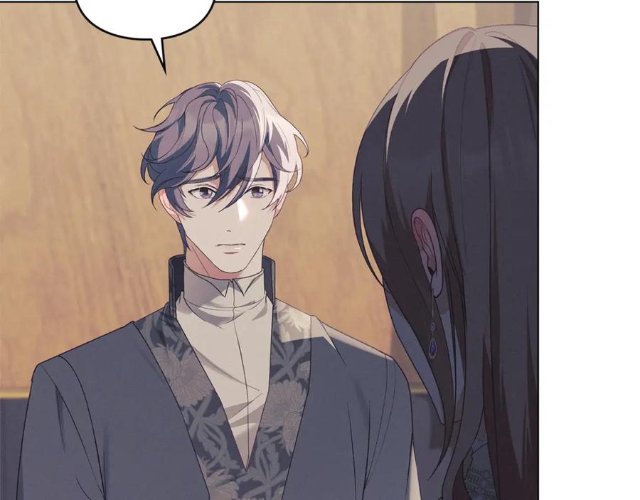 默许侵占 - 第15话 结为夫妻 - 第142张图