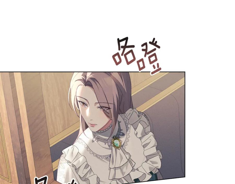 默许侵占 - 第15话 结为夫妻 - 第115张图