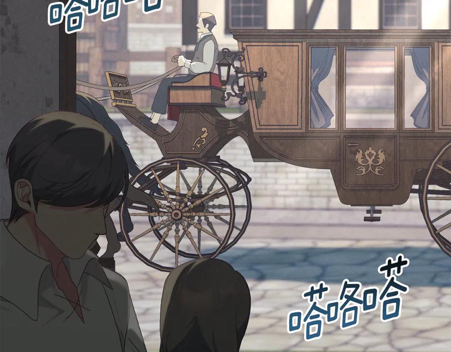 默许侵占 - 第15话 结为夫妻 - 第103张图