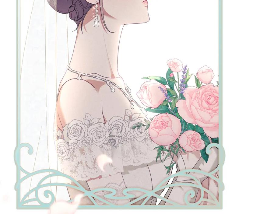 默许侵占 - 第15话 结为夫妻 - 第8张图