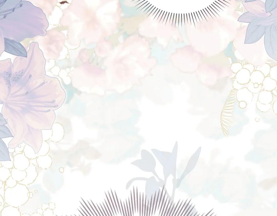 默许侵占 - 第15话 结为夫妻 - 第166张图