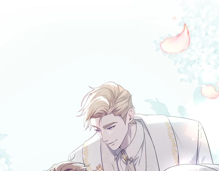 默许侵占 - 第15话 结为夫妻 - 第43张图