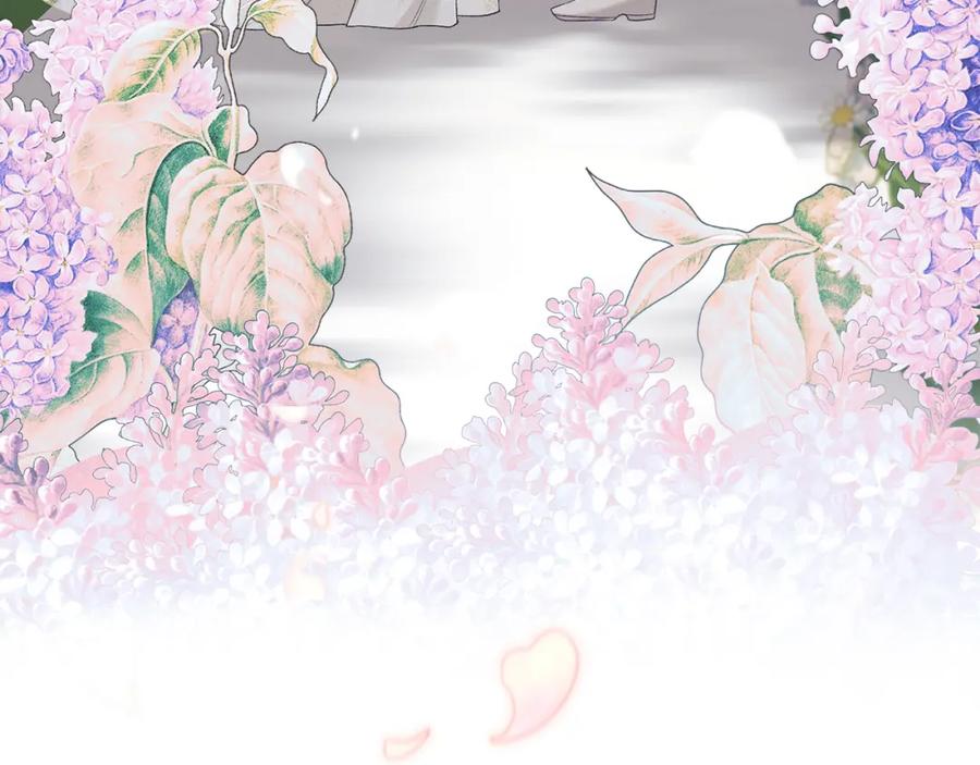 默许侵占 - 第15话 结为夫妻 - 第6张图