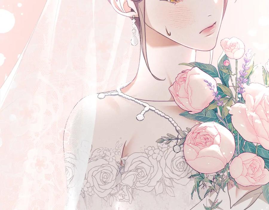 默许侵占 - 第15话 结为夫妻 - 第22张图