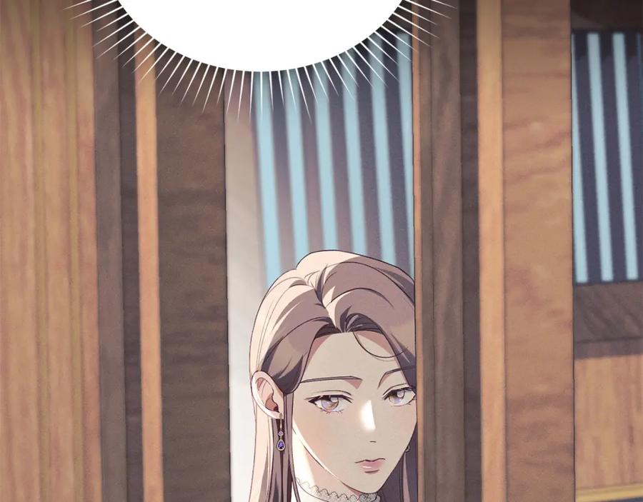 默许侵占 - 第15话 结为夫妻 - 第131张图