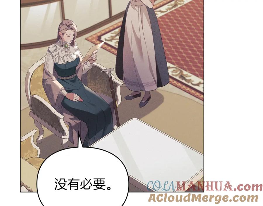 默许侵占 - 第15话 结为夫妻 - 第81张图