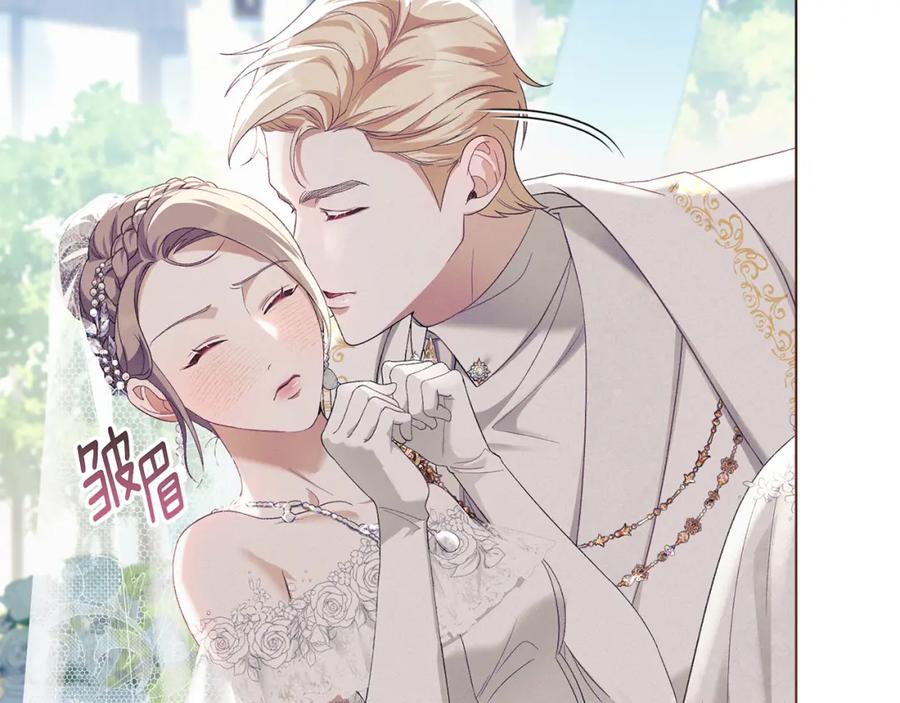 默许侵占 - 第15话 结为夫妻 - 第50张图