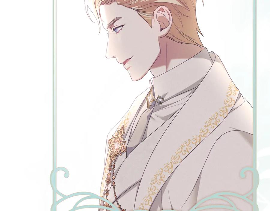 默许侵占 - 第15话 结为夫妻 - 第11张图