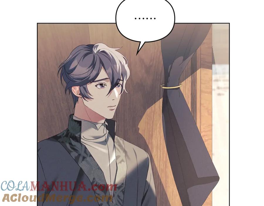 默许侵占 - 第15话 结为夫妻 - 第113张图