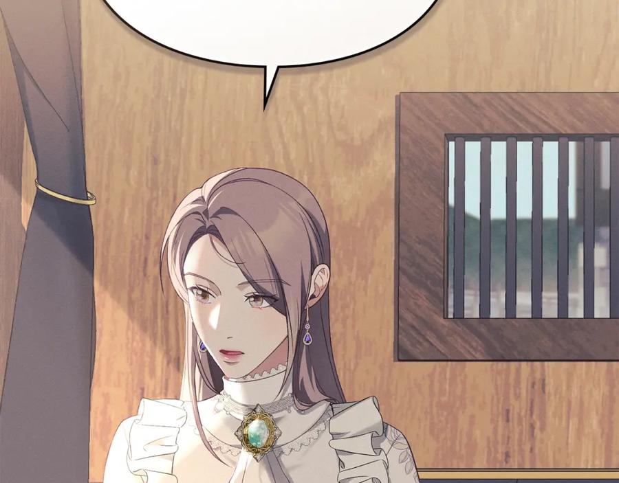 默许侵占 - 第15话 结为夫妻 - 第110张图