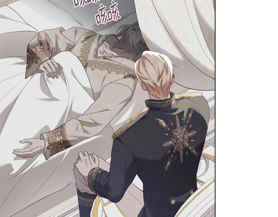 默许侵占 - 第16话 暴露野心 - 第90张图