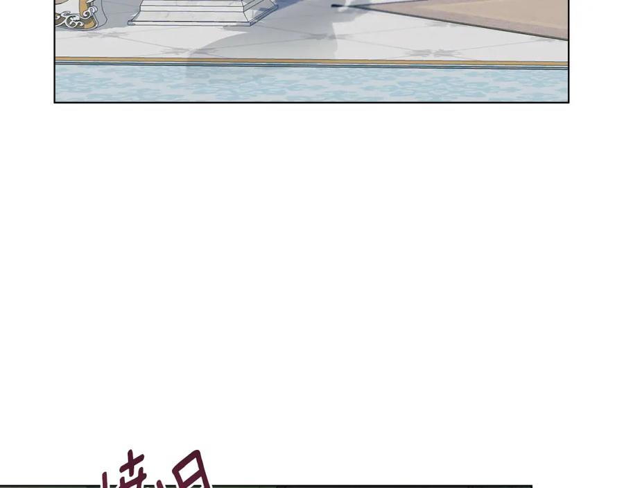 默许侵占 - 第16话 暴露野心 - 第137张图