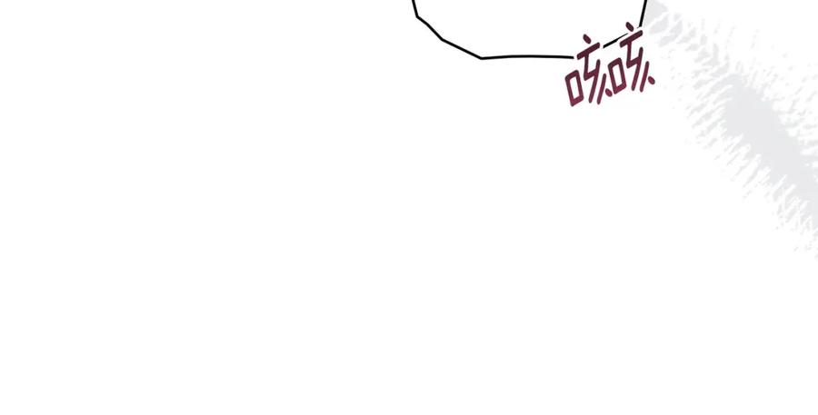 默许侵占 - 第16话 暴露野心 - 第99张图