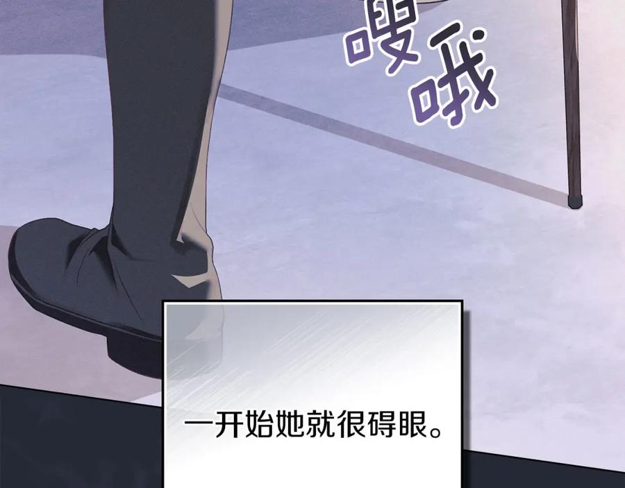 默许侵占 - 第16话 暴露野心 - 第59张图